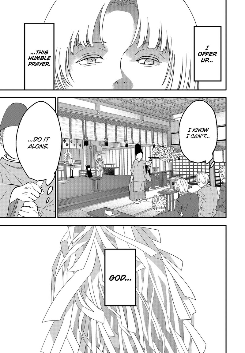 Me No Mae No Kami Sama Chapter 51 Page 5