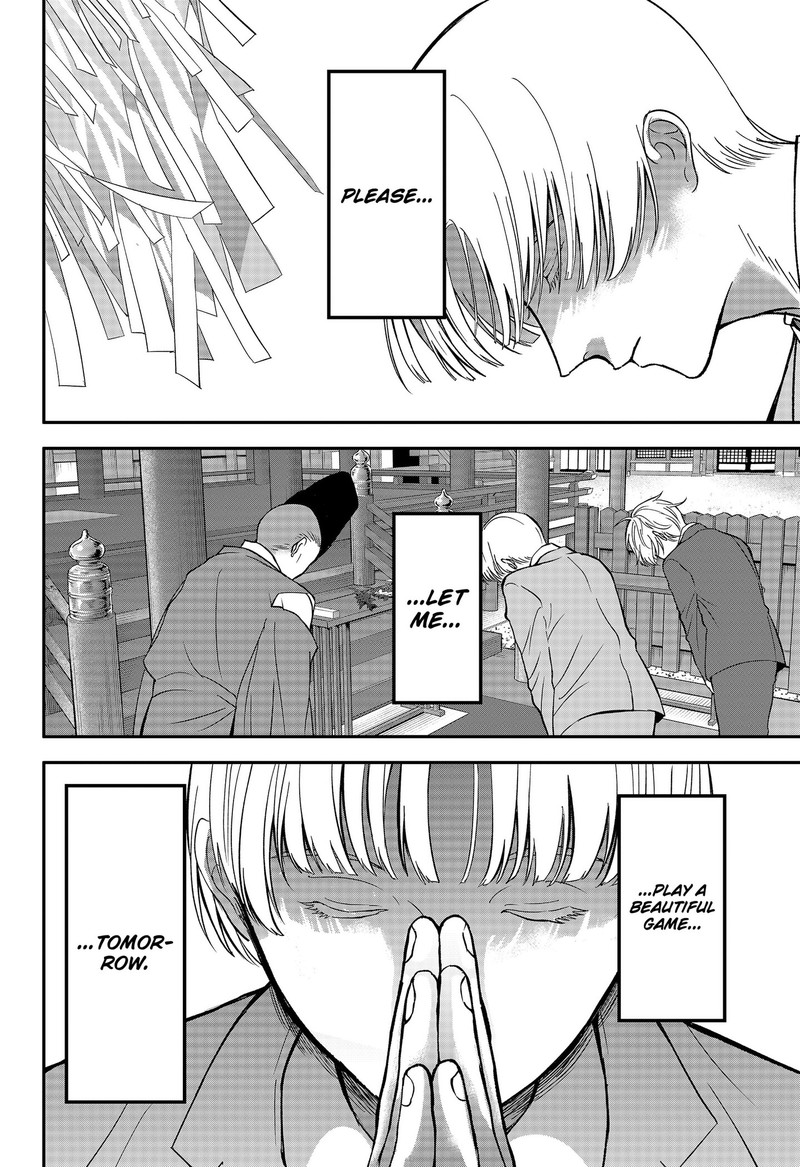 Me No Mae No Kami Sama Chapter 51 Page 6