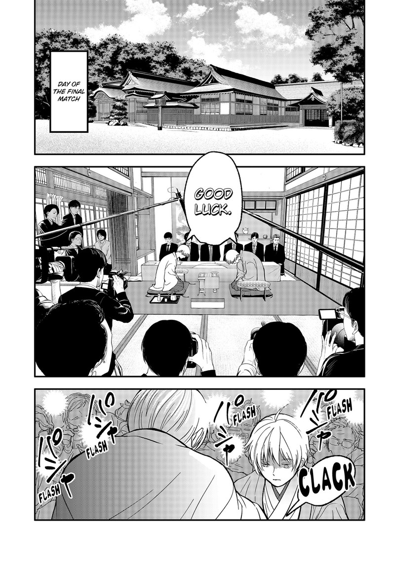 Me No Mae No Kami Sama Chapter 51 Page 7