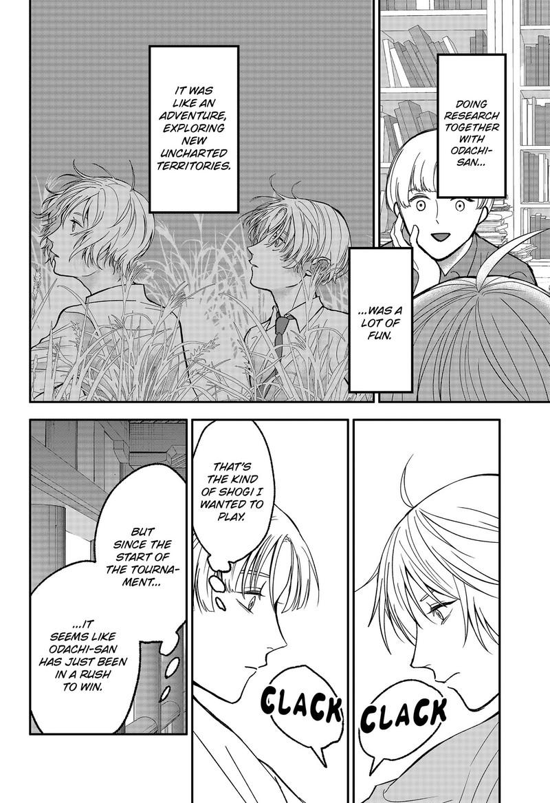 Me No Mae No Kami Sama Chapter 51 Page 8