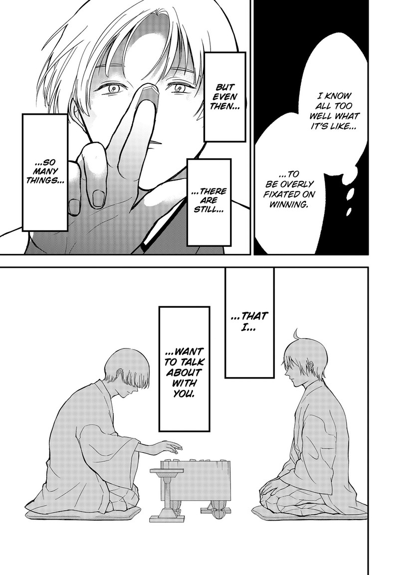 Me No Mae No Kami Sama Chapter 51 Page 9