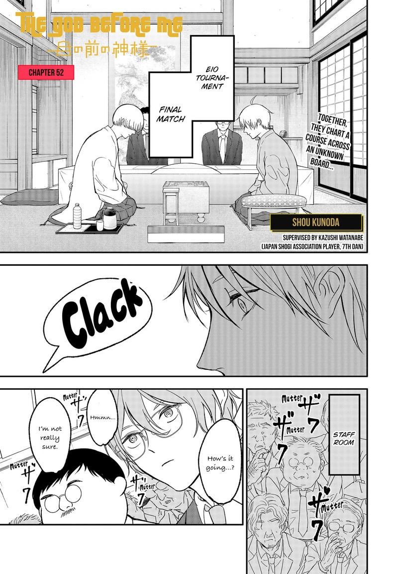 Me No Mae No Kami Sama Chapter 52 Page 1