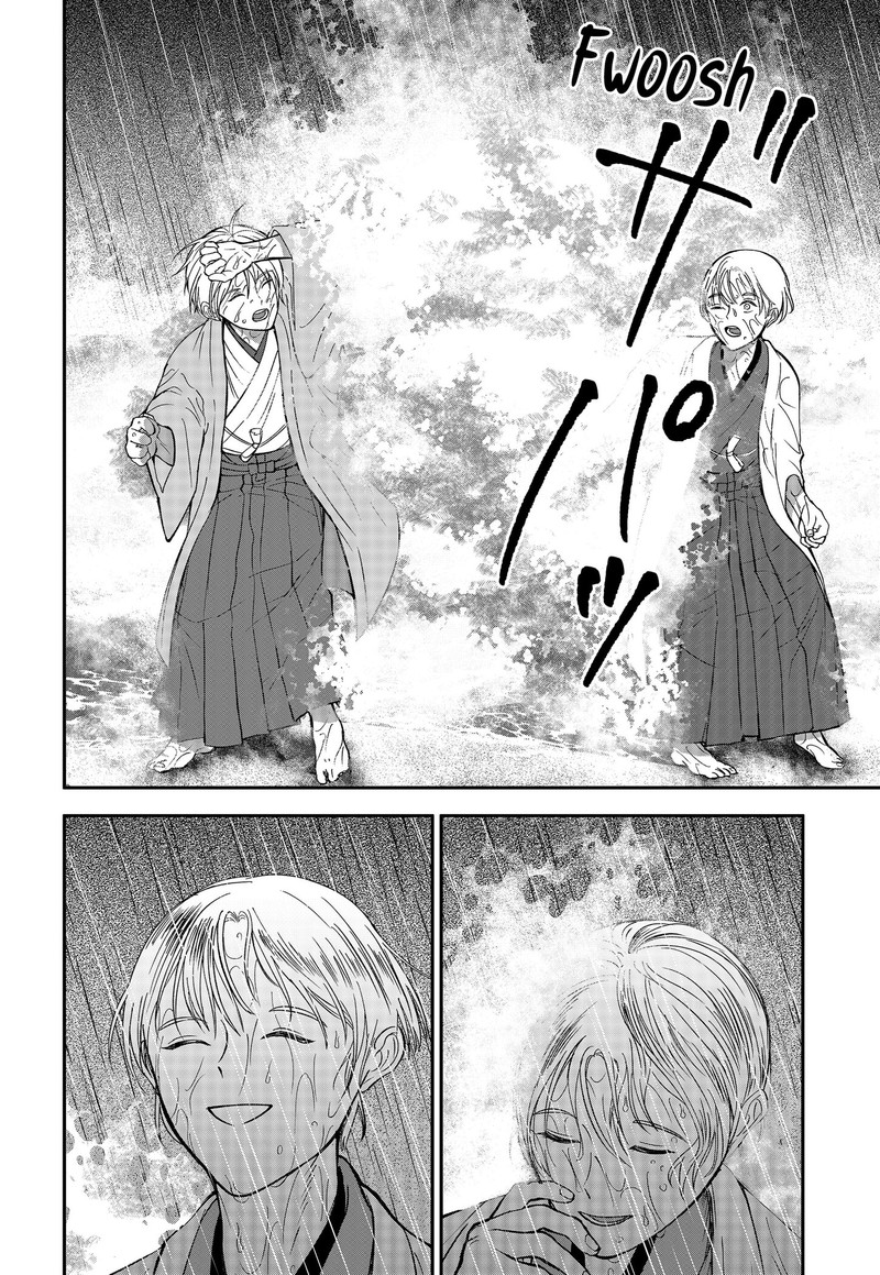 Me No Mae No Kami Sama Chapter 52 Page 10