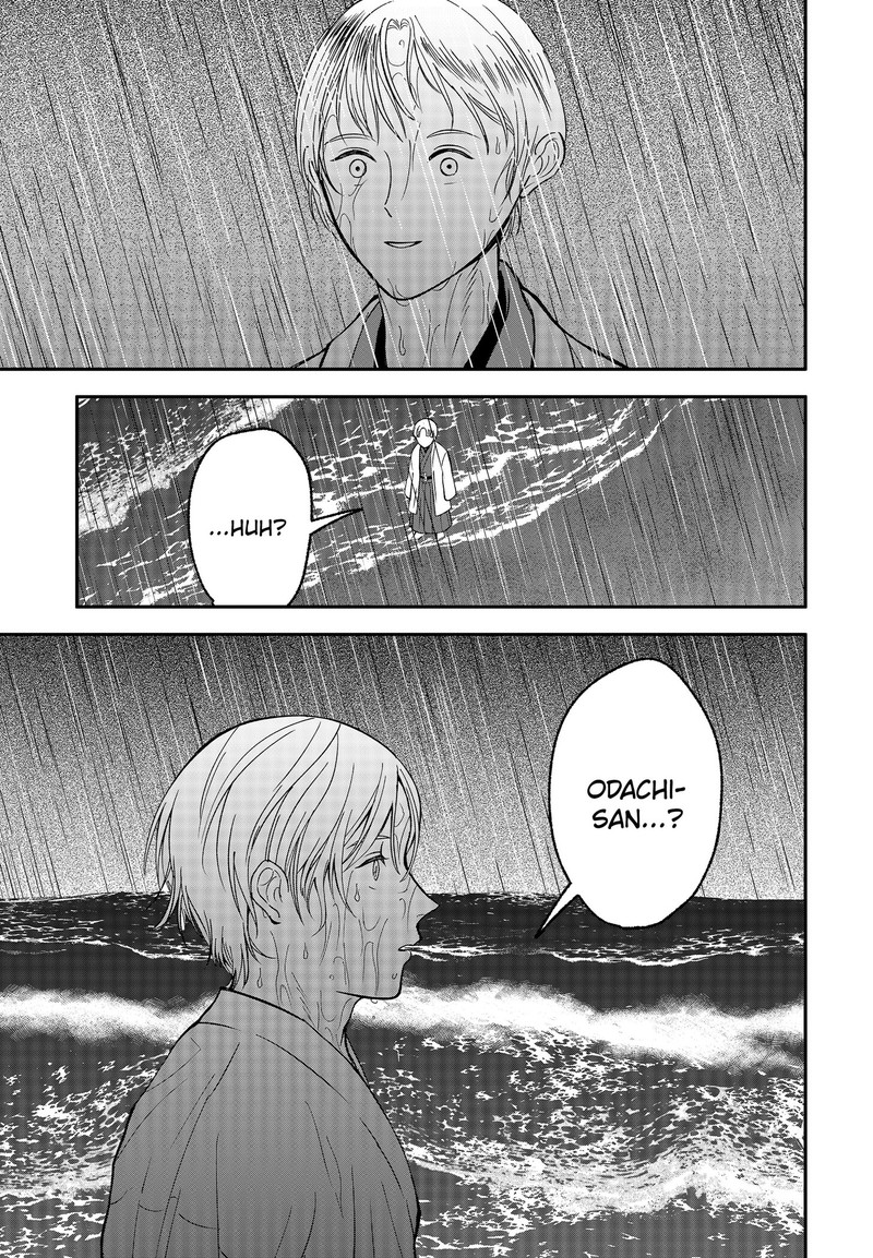 Me No Mae No Kami Sama Chapter 52 Page 11