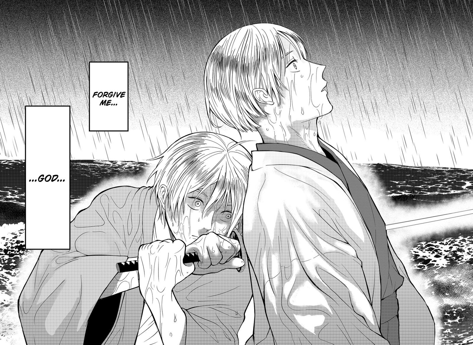 Me No Mae No Kami Sama Chapter 52 Page 12
