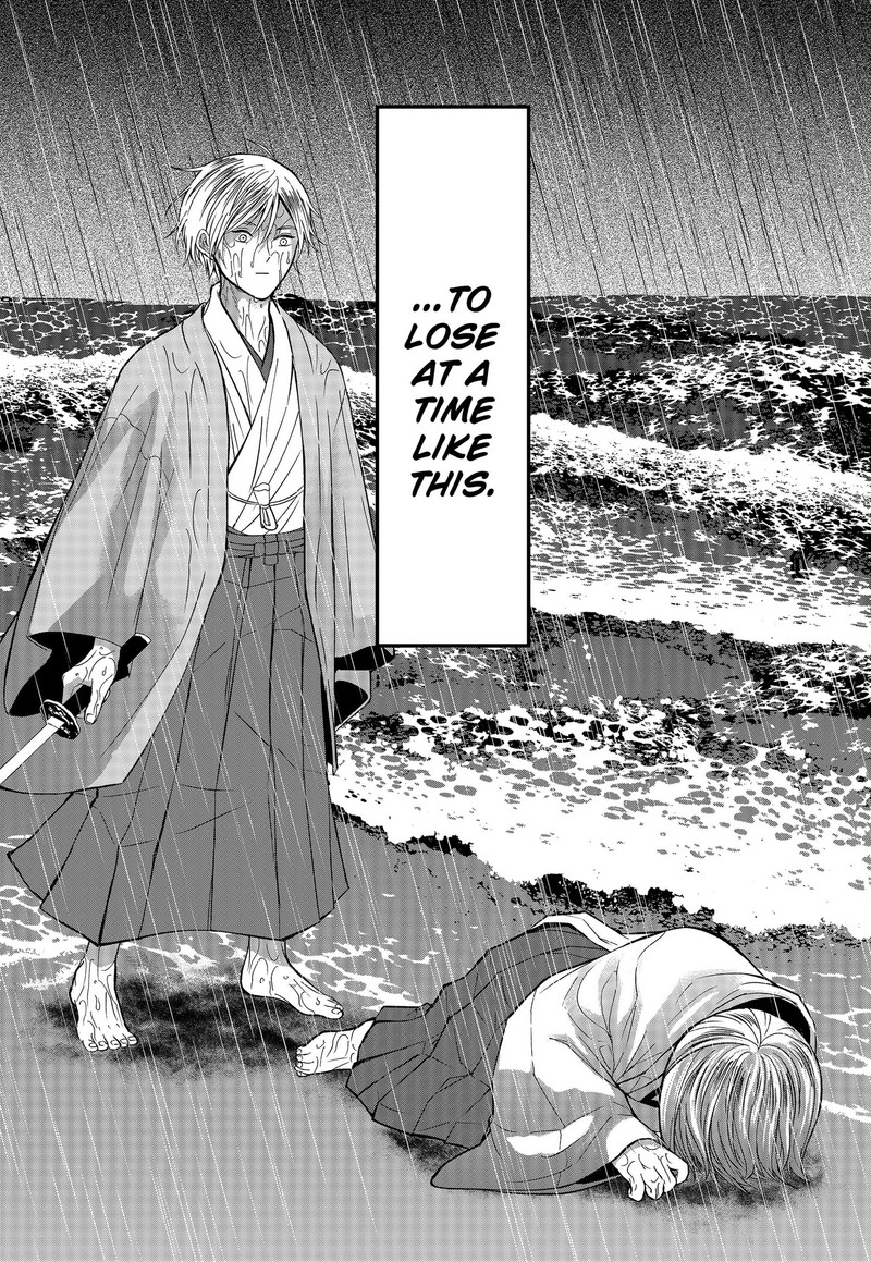 Me No Mae No Kami Sama Chapter 52 Page 15