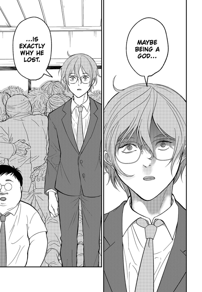 Me No Mae No Kami Sama Chapter 52 Page 16