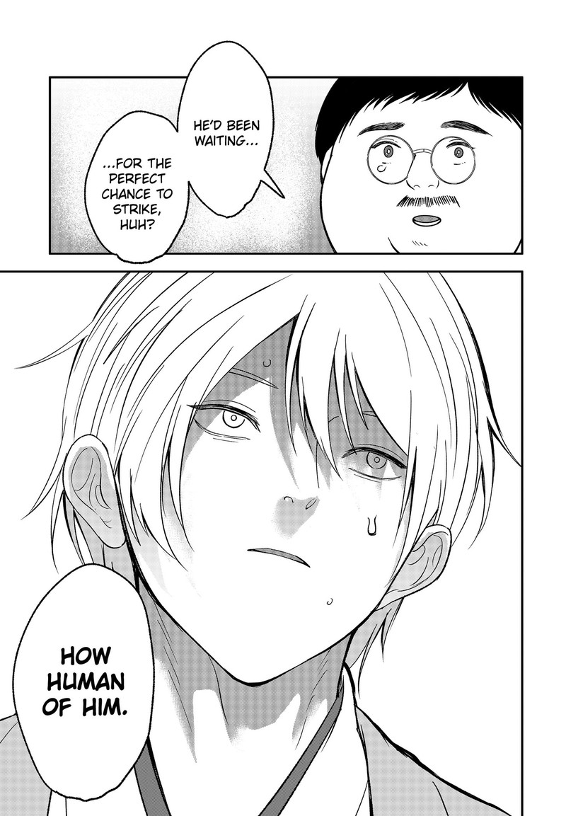 Me No Mae No Kami Sama Chapter 52 Page 18