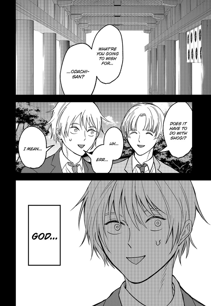 Me No Mae No Kami Sama Chapter 52 Page 19
