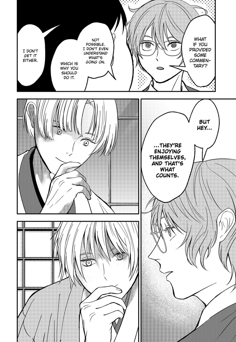 Me No Mae No Kami Sama Chapter 52 Page 2