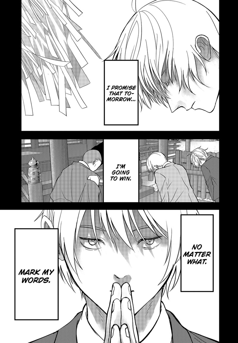 Me No Mae No Kami Sama Chapter 52 Page 20