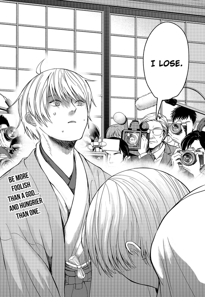 Me No Mae No Kami Sama Chapter 52 Page 21
