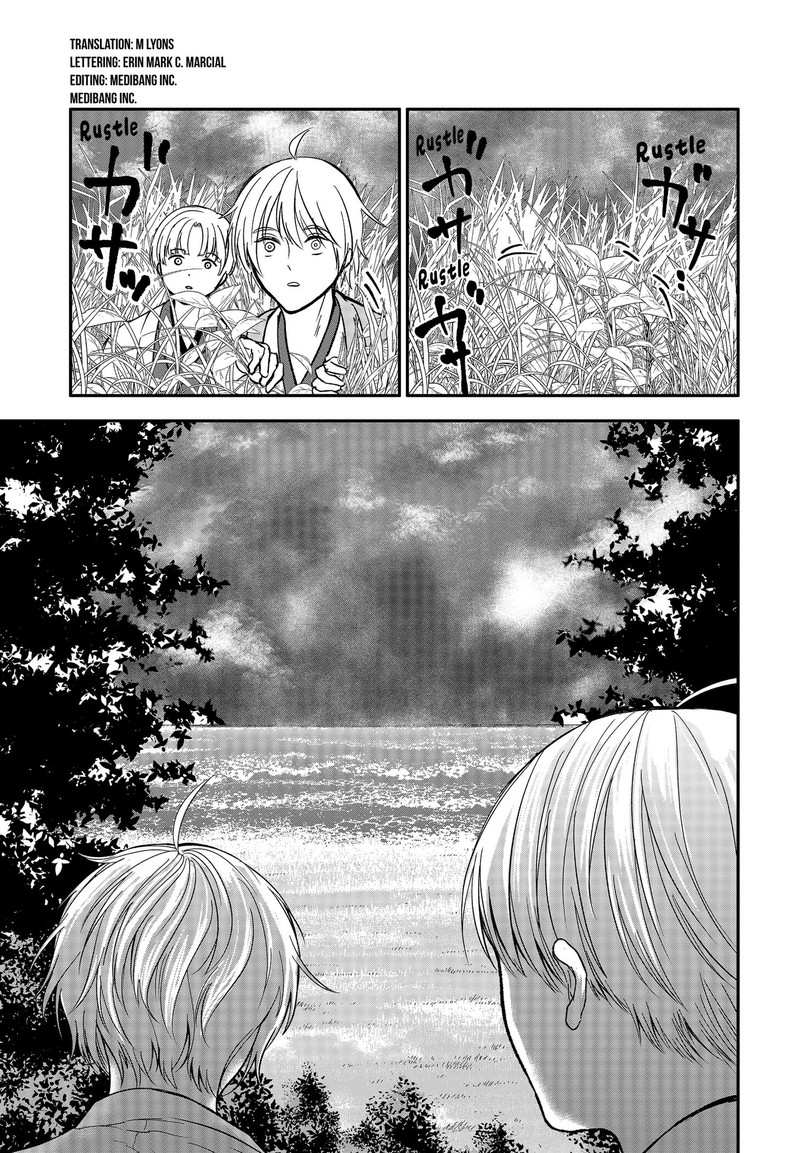 Me No Mae No Kami Sama Chapter 52 Page 3