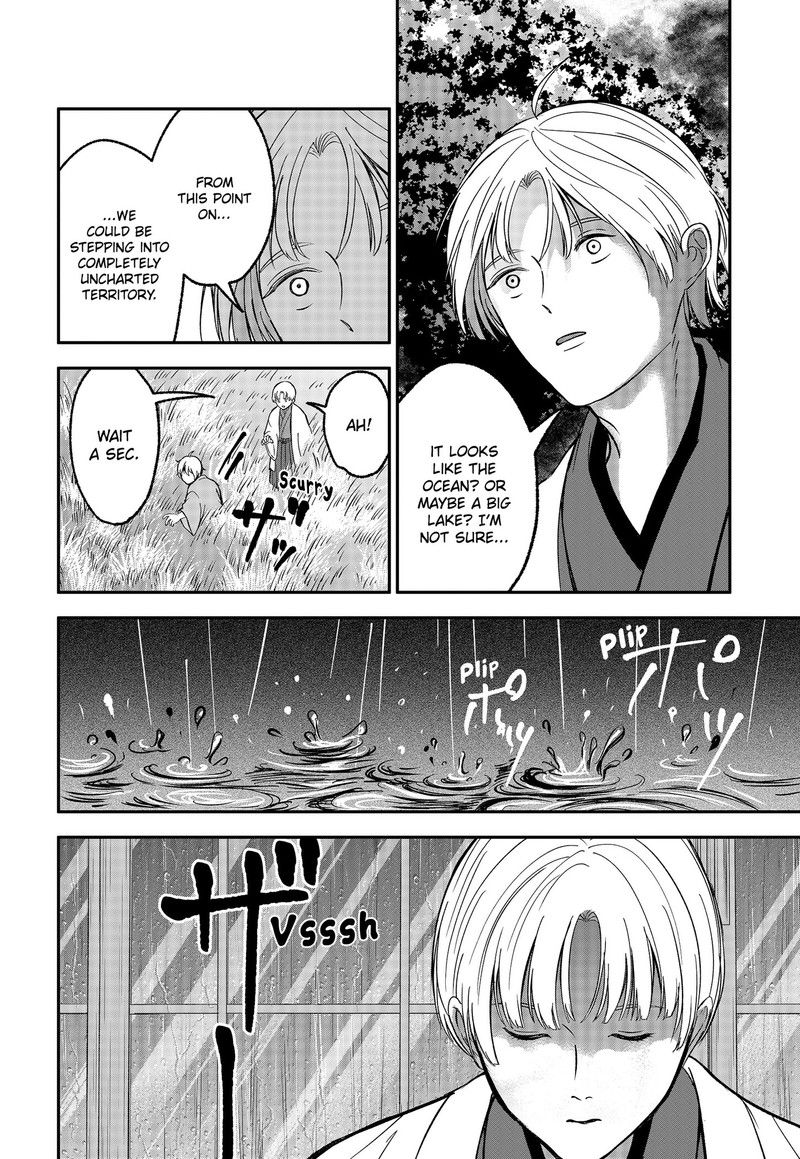 Me No Mae No Kami Sama Chapter 52 Page 4