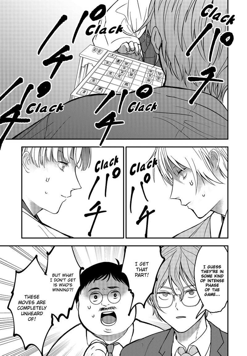 Me No Mae No Kami Sama Chapter 52 Page 7