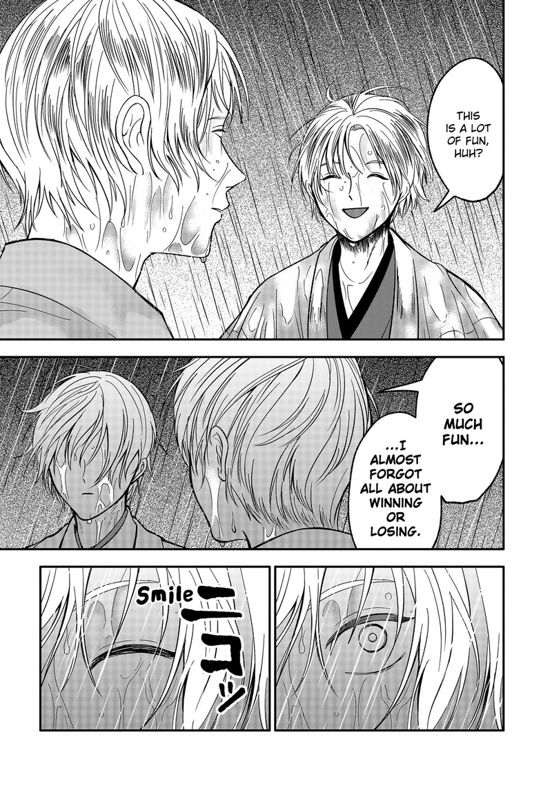 Me No Mae No Kami Sama Chapter 52 Page 8