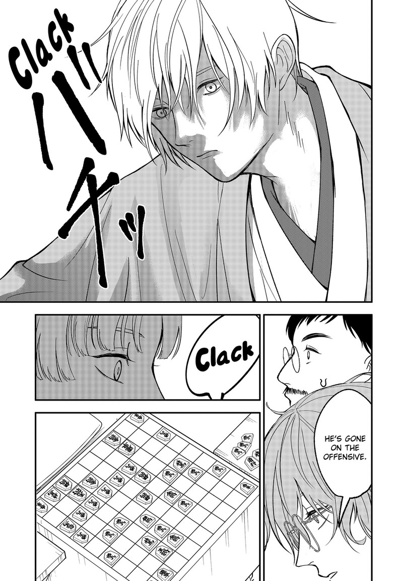 Me No Mae No Kami Sama Chapter 52 Page 9
