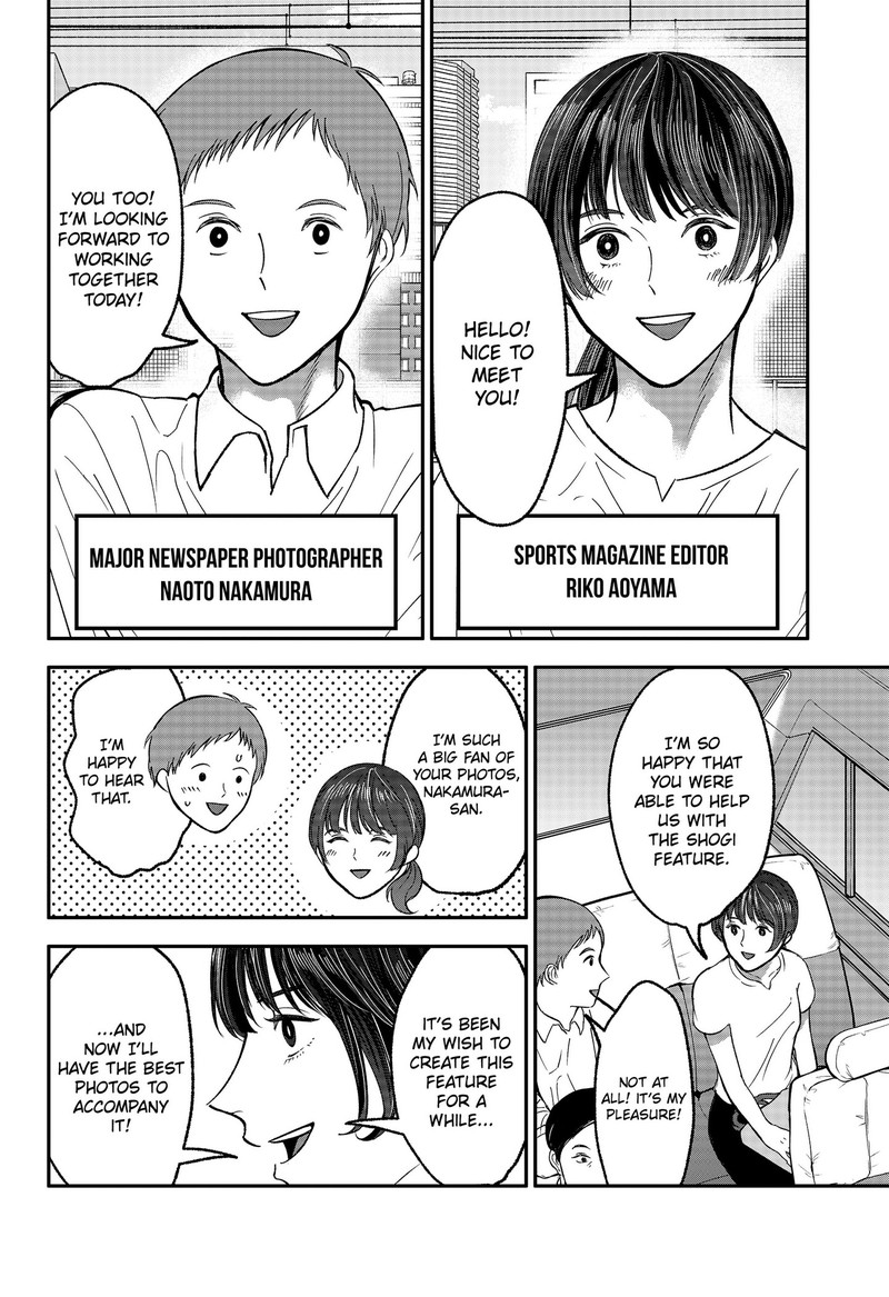 Me No Mae No Kami Sama Chapter 53 Page 10