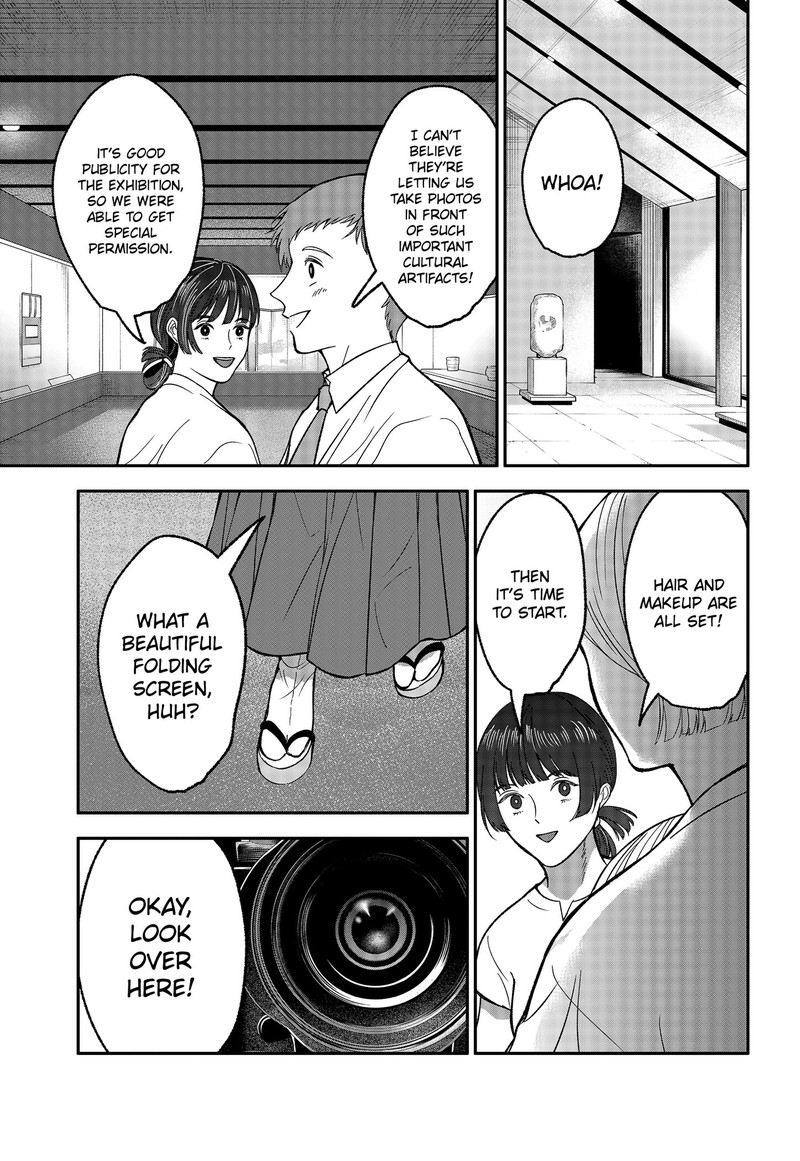 Me No Mae No Kami Sama Chapter 53 Page 11