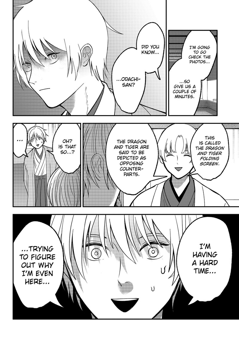 Me No Mae No Kami Sama Chapter 53 Page 13