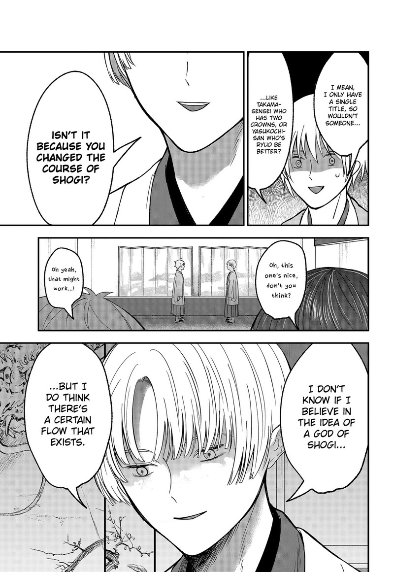 Me No Mae No Kami Sama Chapter 53 Page 14