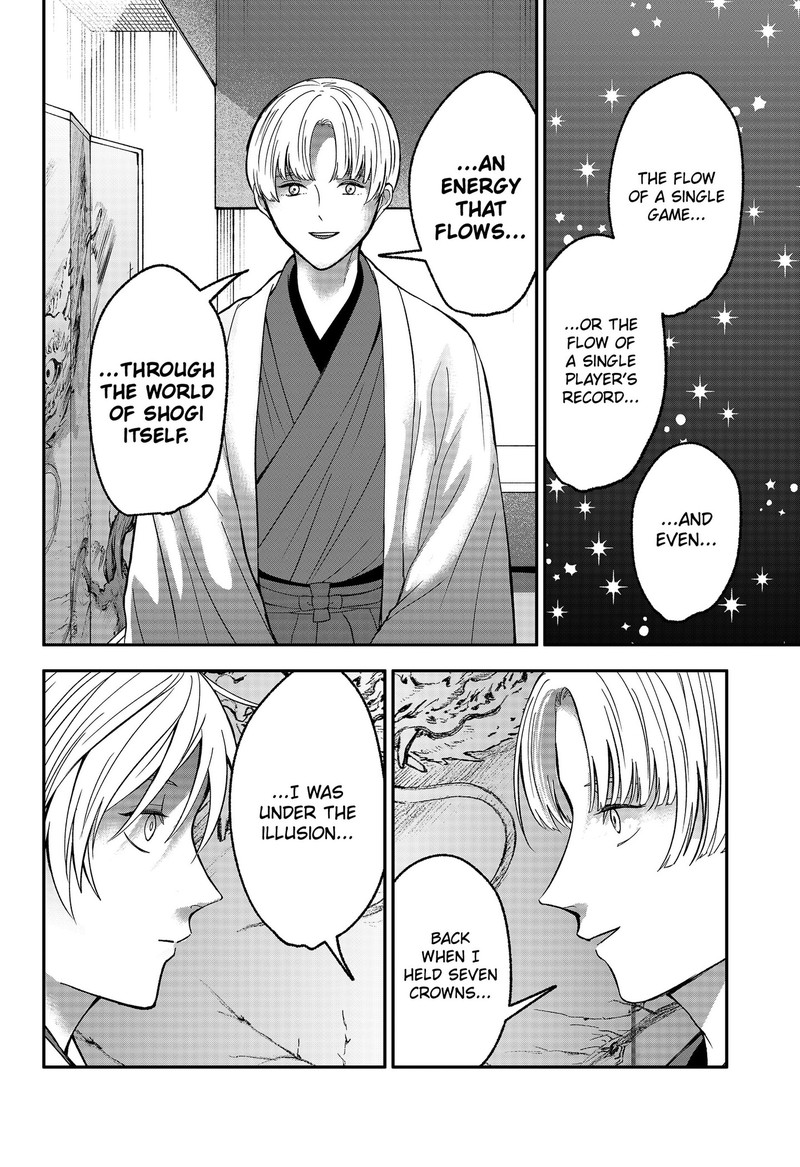 Me No Mae No Kami Sama Chapter 53 Page 15