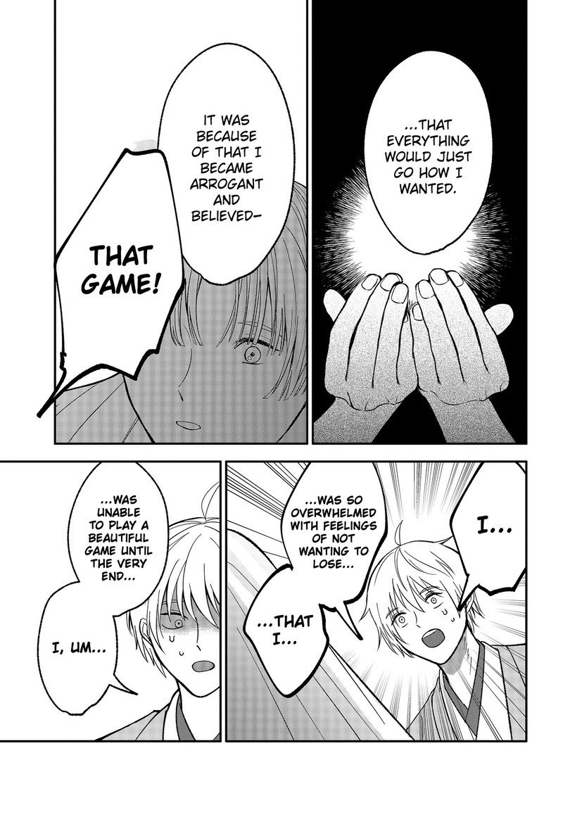 Me No Mae No Kami Sama Chapter 53 Page 16