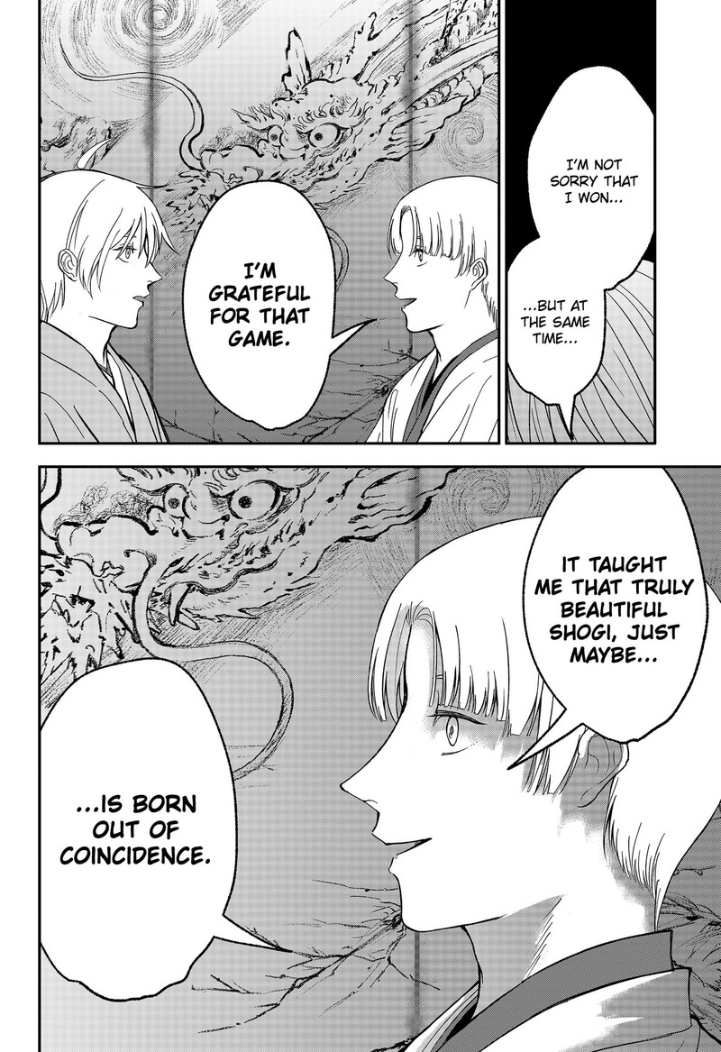 Me No Mae No Kami Sama Chapter 53 Page 17