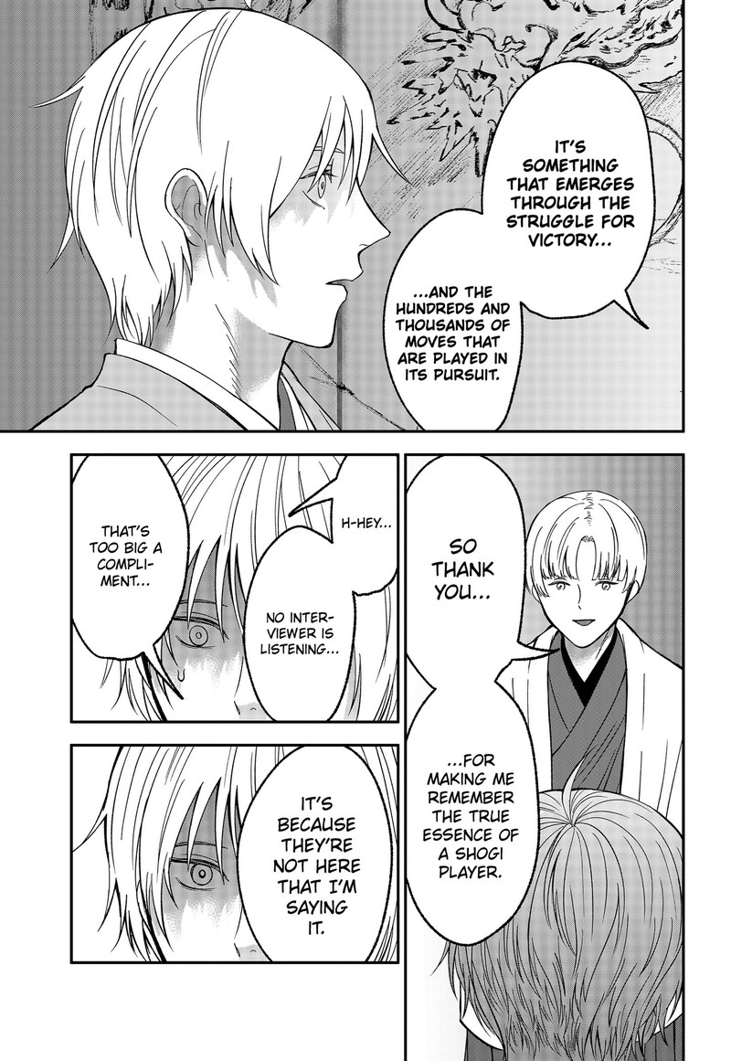 Me No Mae No Kami Sama Chapter 53 Page 18