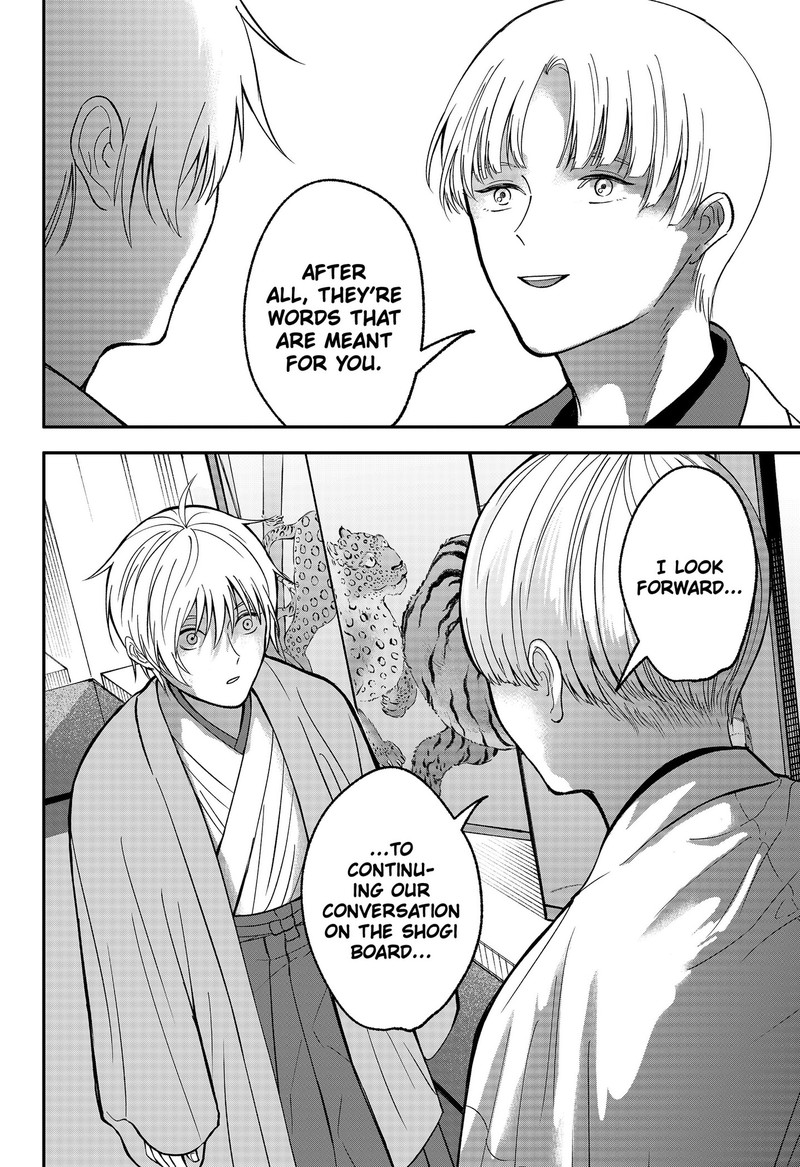 Me No Mae No Kami Sama Chapter 53 Page 19