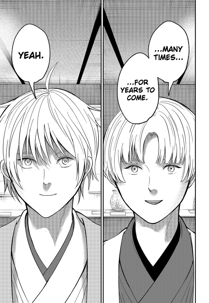 Me No Mae No Kami Sama Chapter 53 Page 20