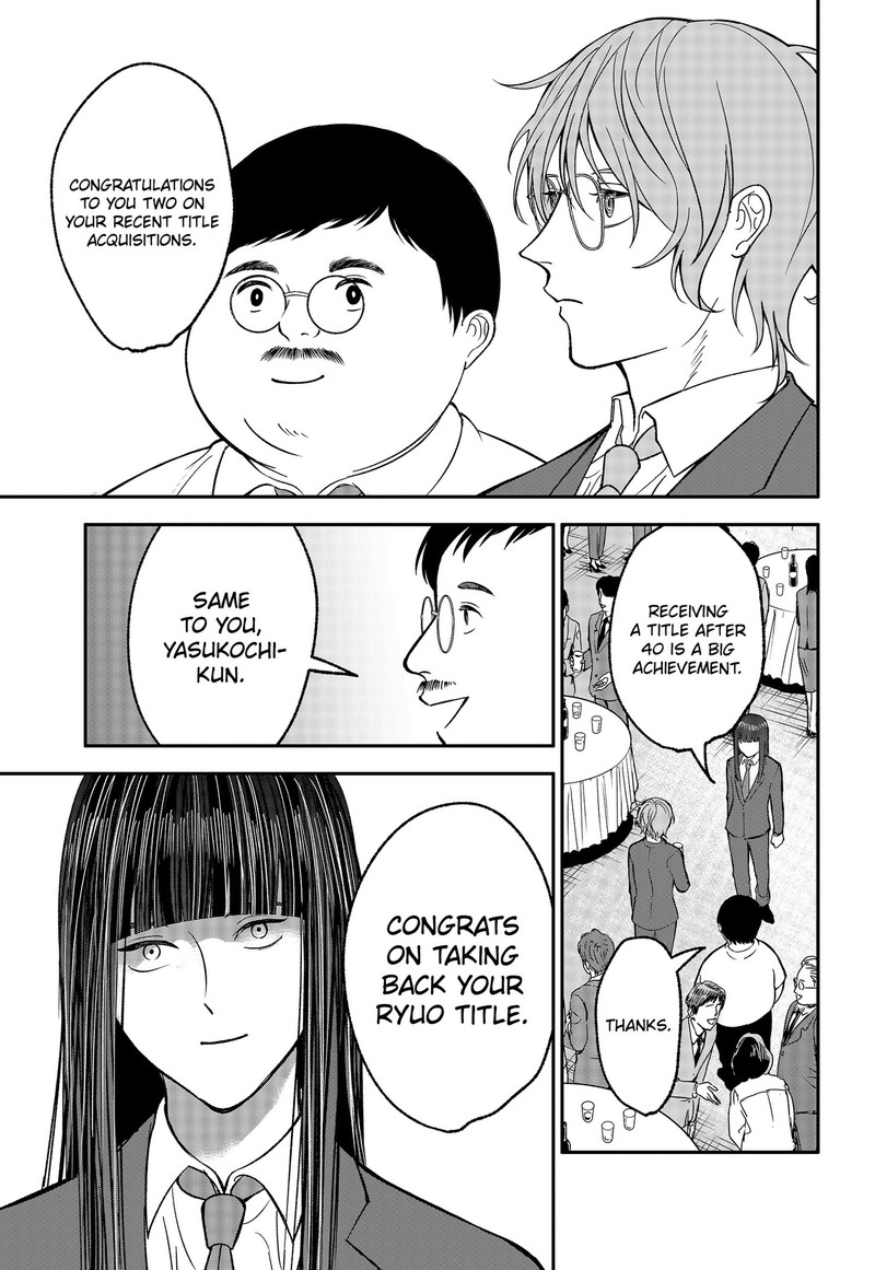 Me No Mae No Kami Sama Chapter 53 Page 3