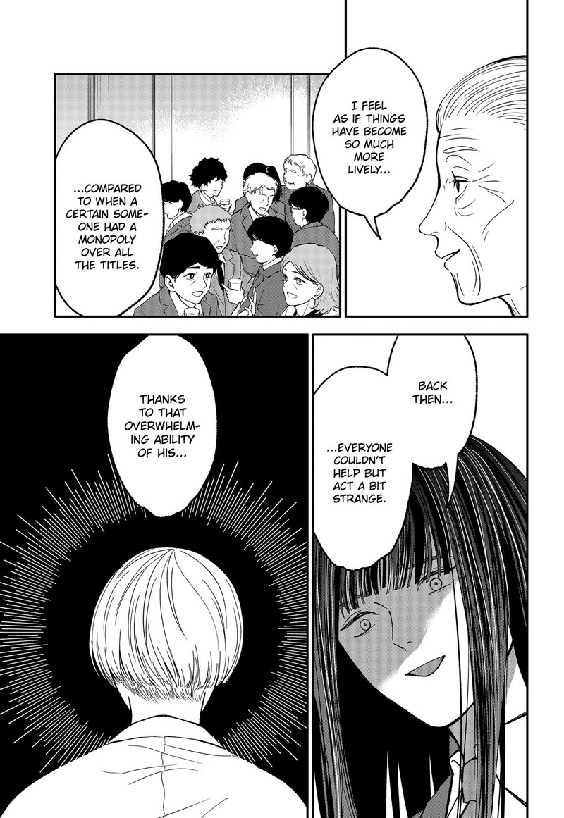 Me No Mae No Kami Sama Chapter 53 Page 5