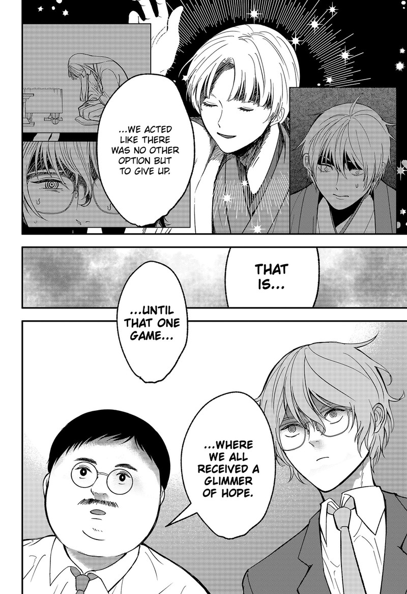 Me No Mae No Kami Sama Chapter 53 Page 6