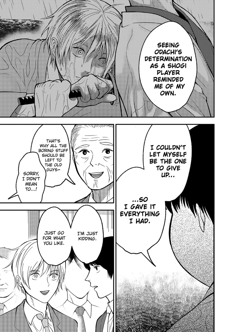 Me No Mae No Kami Sama Chapter 53 Page 7