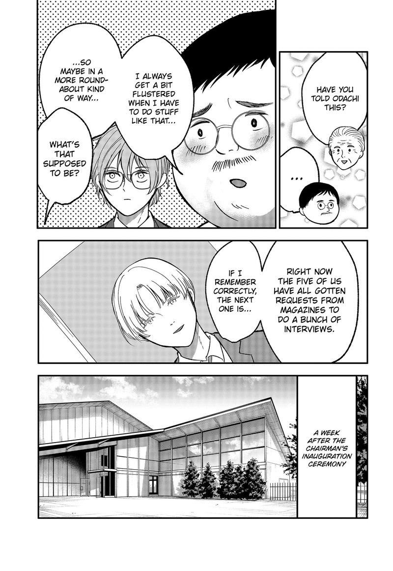 Me No Mae No Kami Sama Chapter 53 Page 9