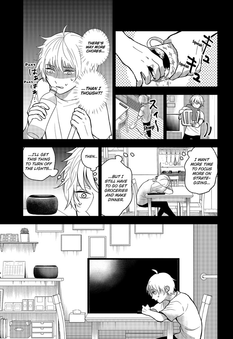Me No Mae No Kami Sama Chapter 6 Page 5