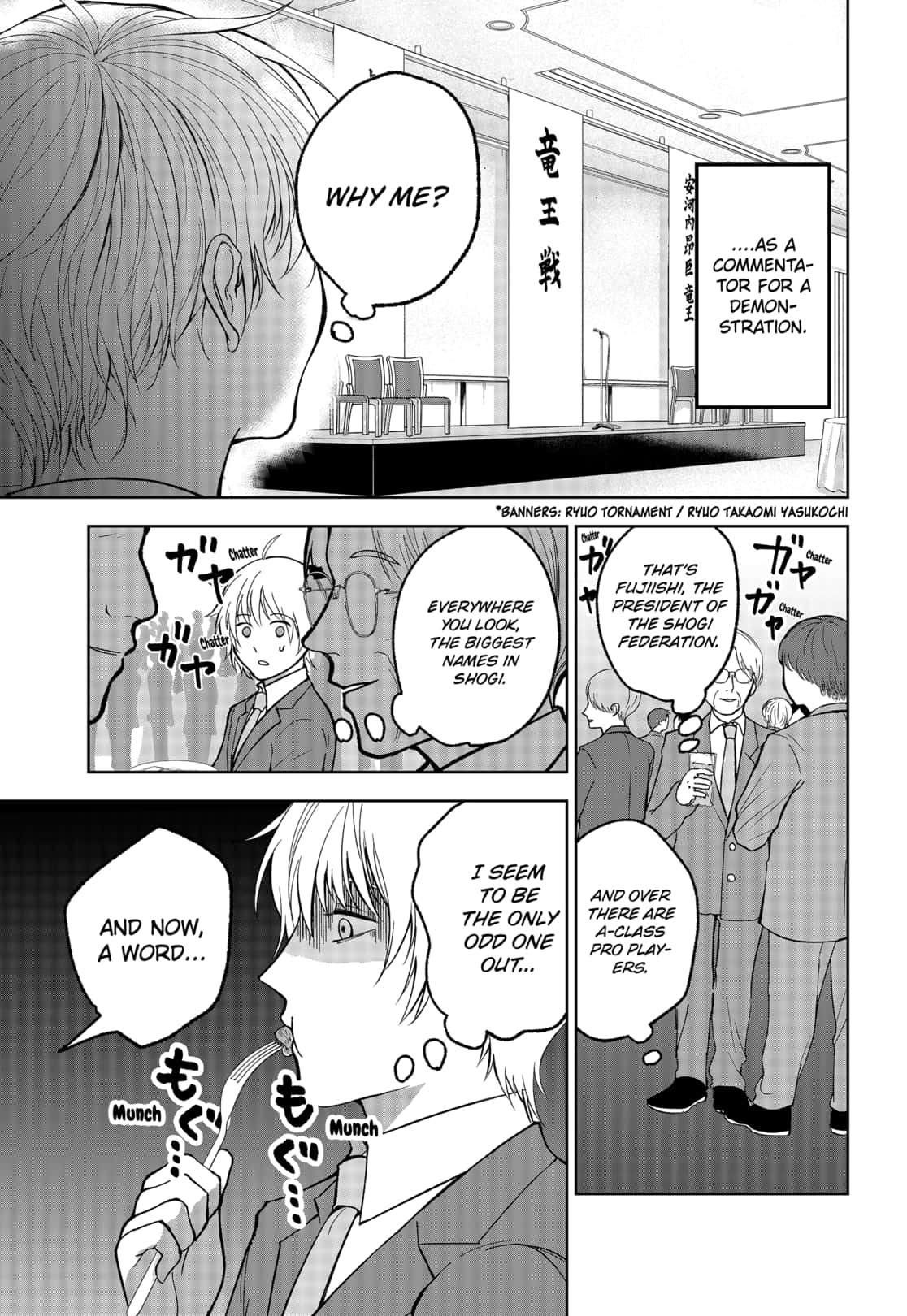 Me No Mae No Kami Sama Chapter 8 Page 13