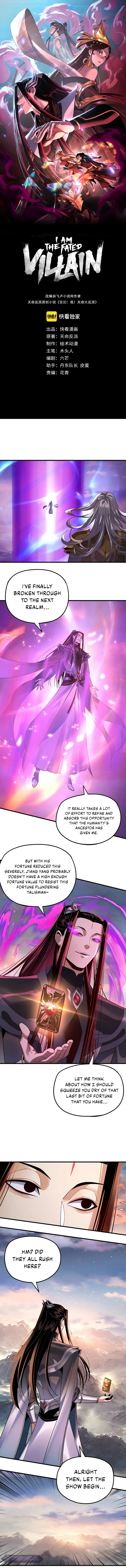 Me The Heavenly Destined Villain Chapter 113 Page 1