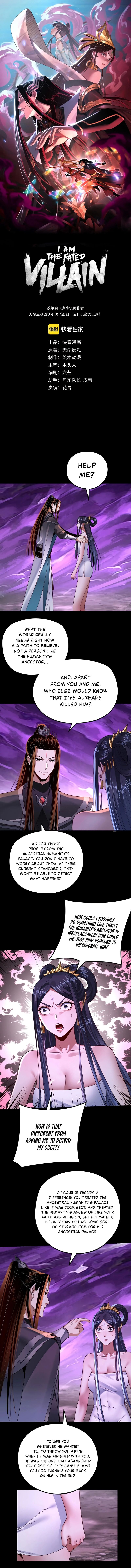 Me The Heavenly Destined Villain Chapter 115 Page 1