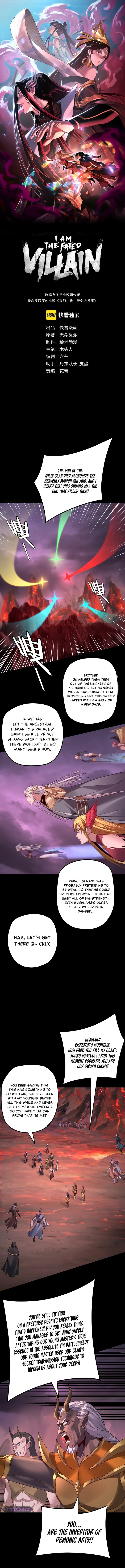 Me The Heavenly Destined Villain Chapter 123 Page 1
