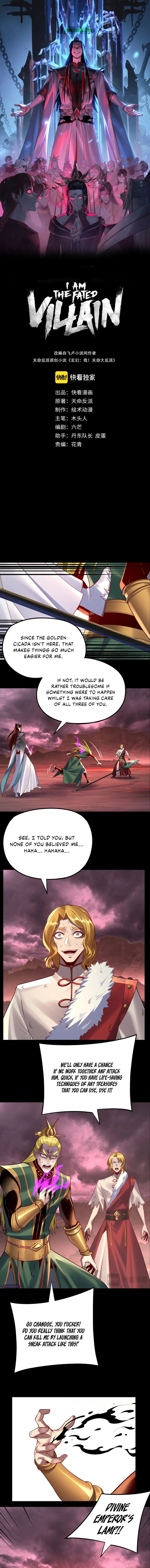 Me The Heavenly Destined Villain Chapter 149 Page 2