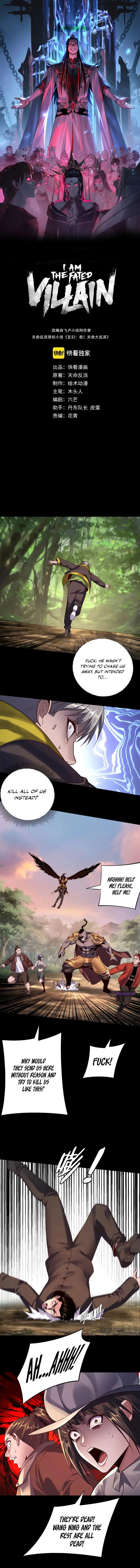 Me The Heavenly Destined Villain Chapter 165 Page 2