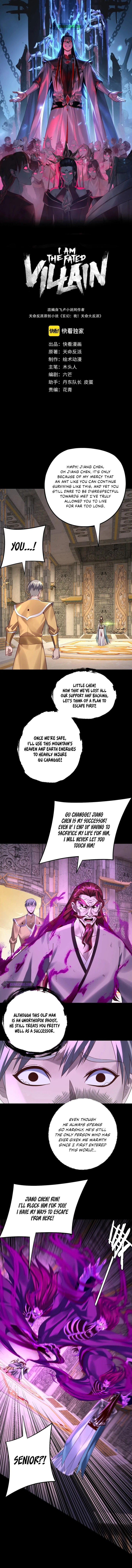 Me The Heavenly Destined Villain Chapter 176 Page 1