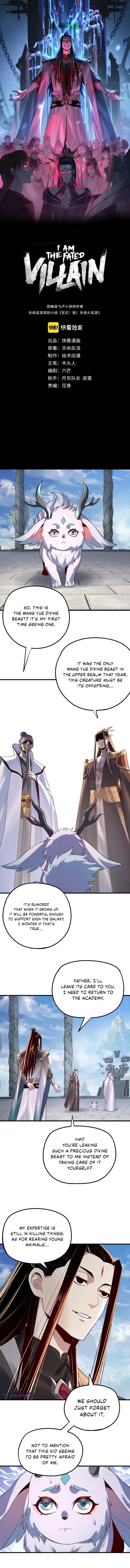 Me The Heavenly Destined Villain Chapter 177 Page 1
