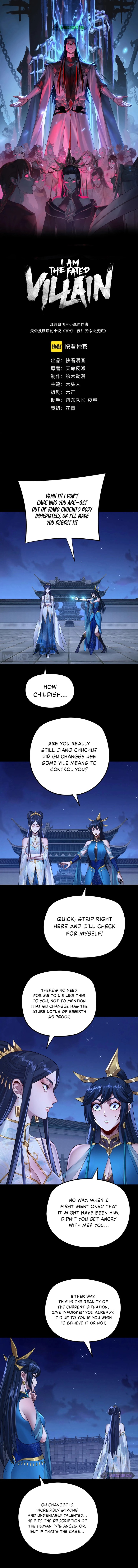 Me The Heavenly Destined Villain Chapter 178 Page 1