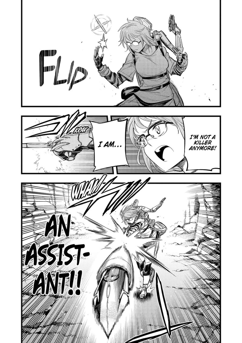 Mechanical Buddy Universe 10 Chapter 15 Page 16