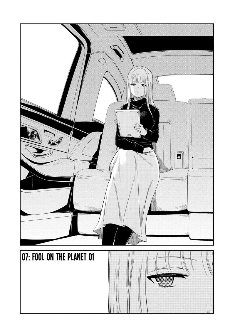 Mechanical Buddy Universe 10 Chapter 7 Page 4