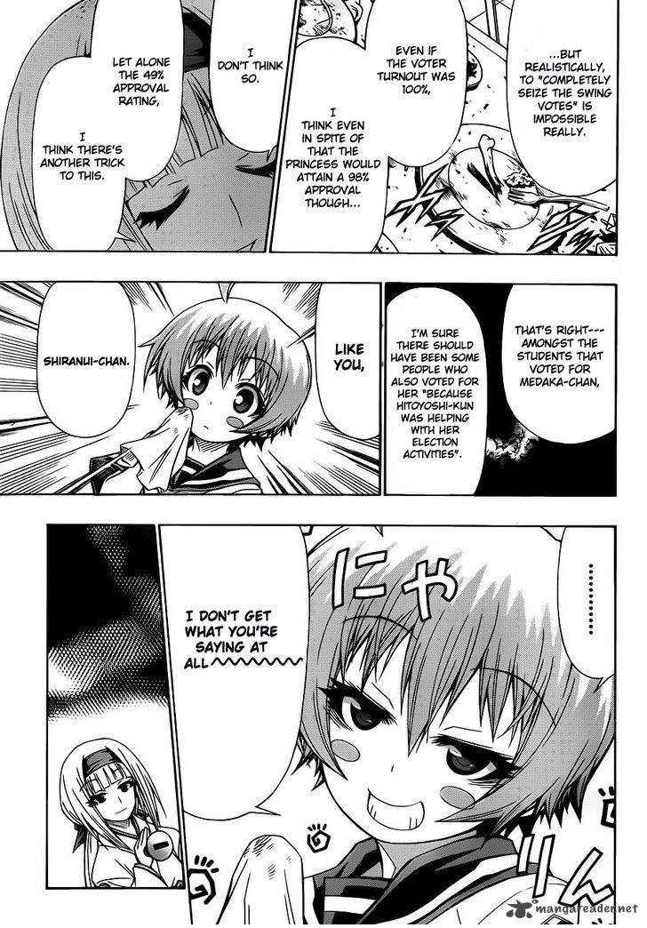 Medaka Box Chapter 128 Page 7