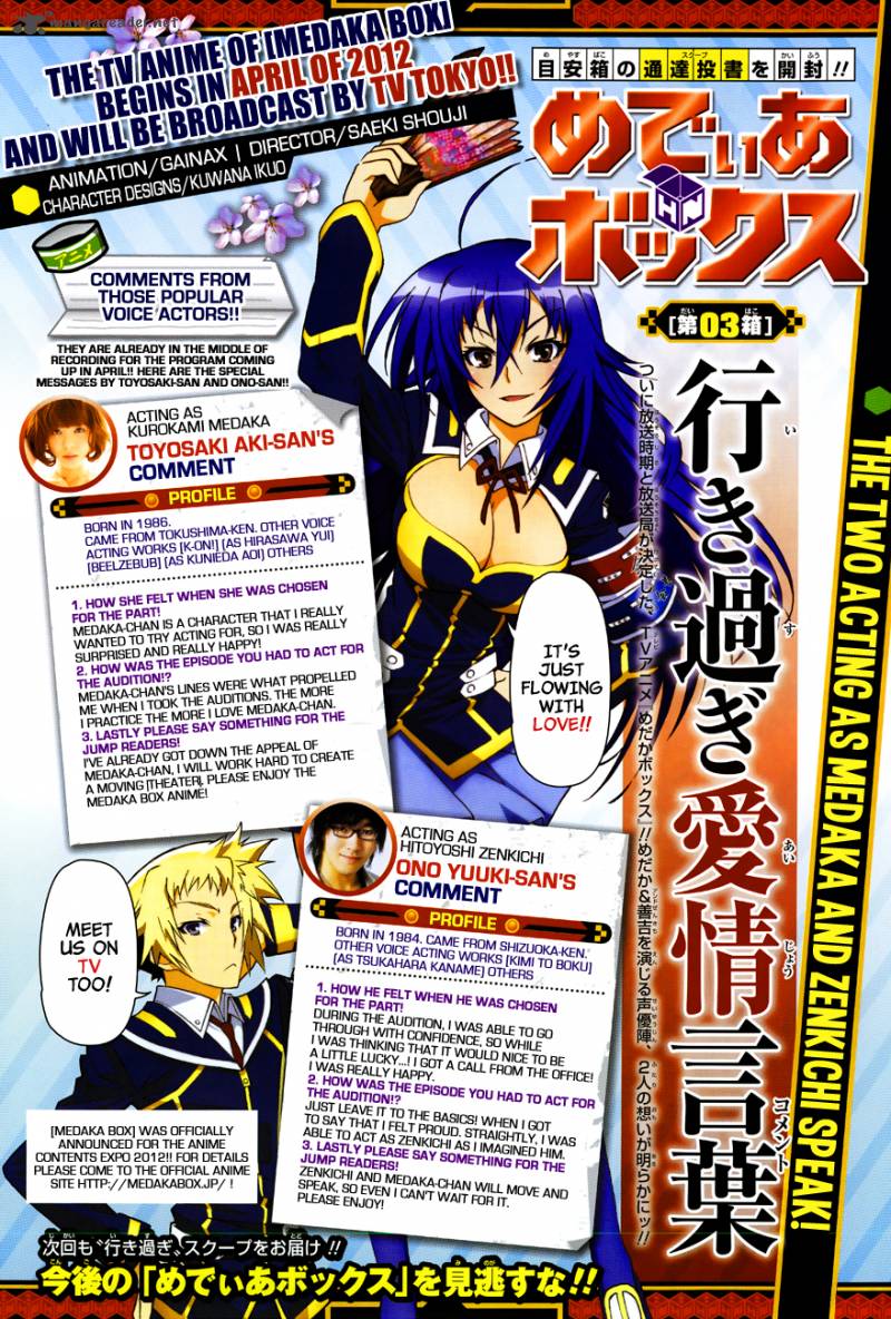 Medaka Box Chapter 131 Page 4